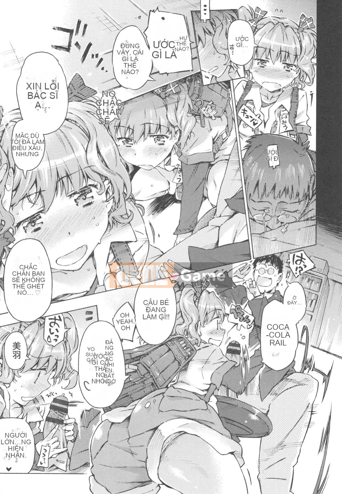 [Portan] Mizuiro Shizuku