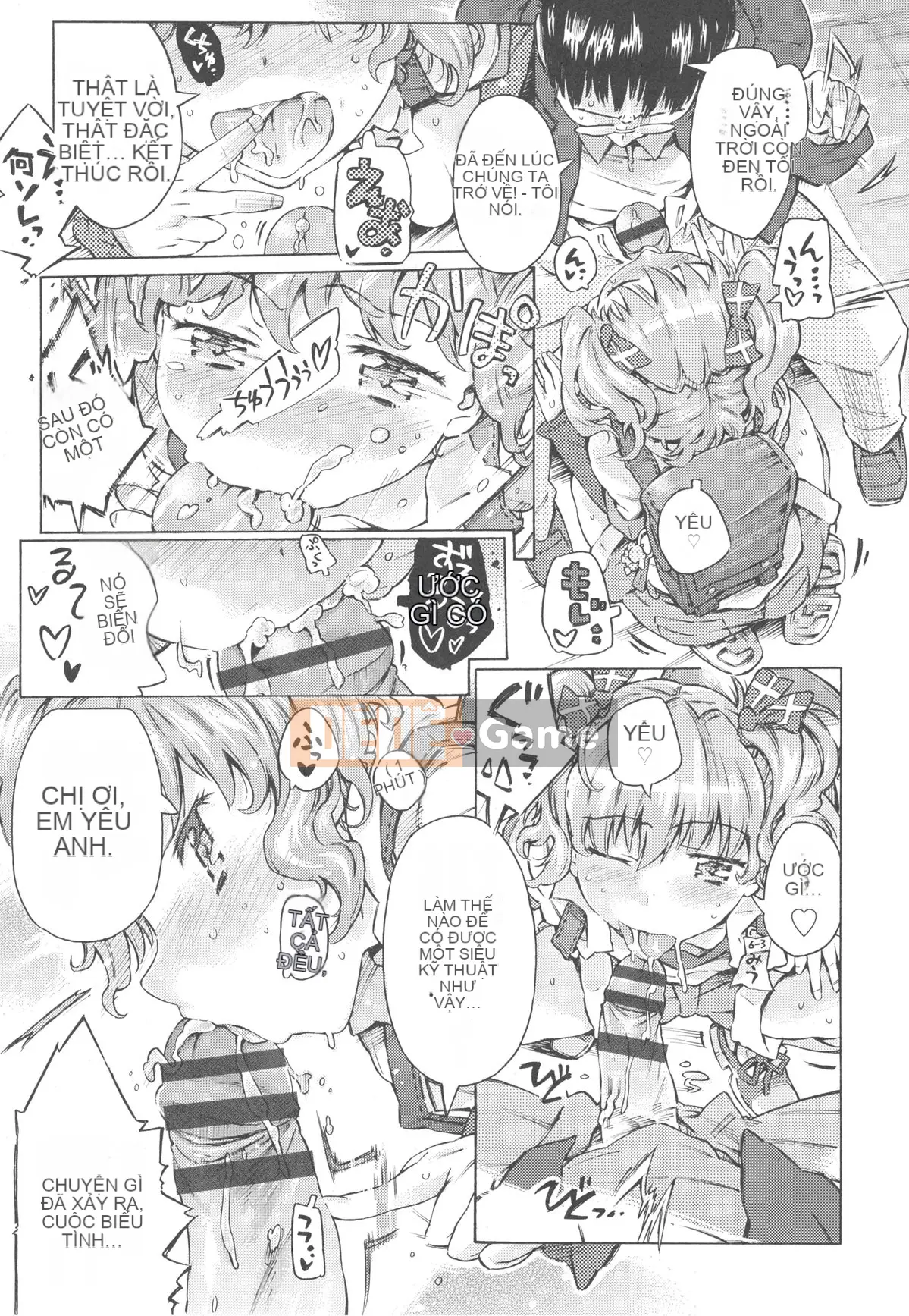 [Portan] Mizuiro Shizuku