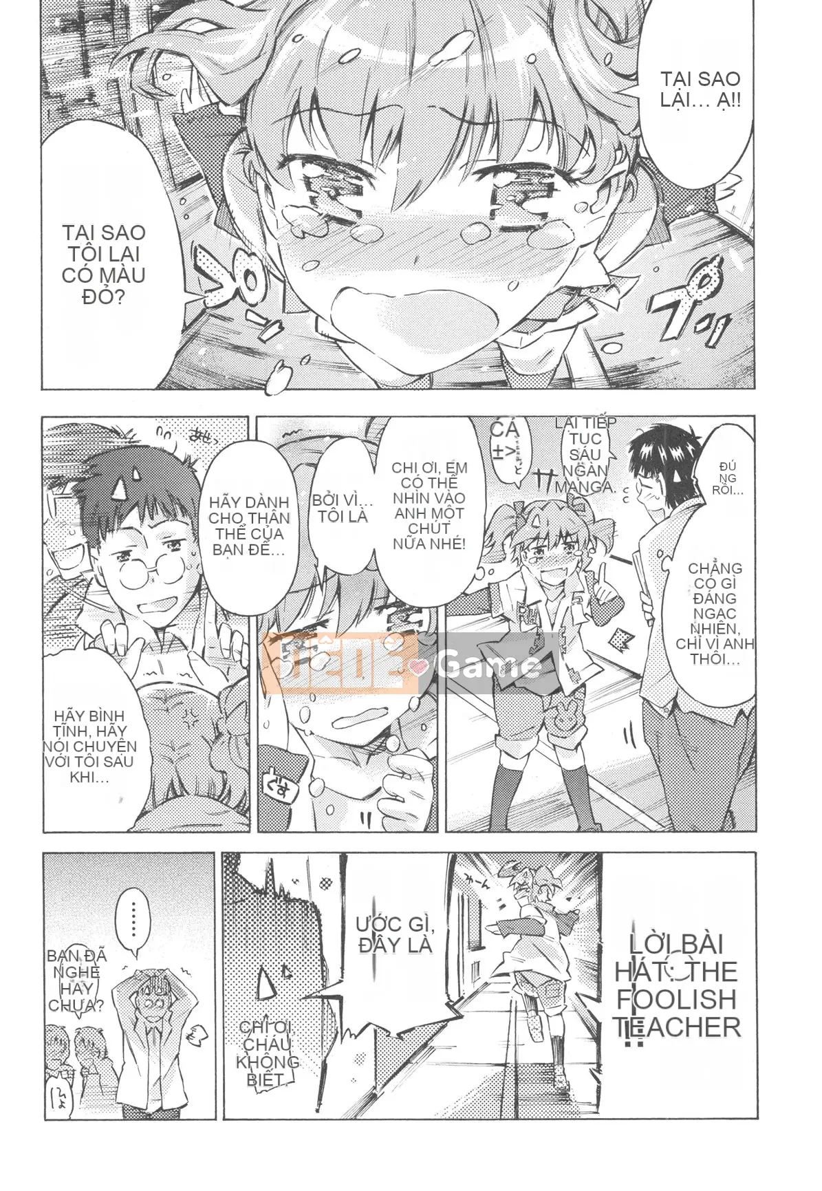 [Portan] Mizuiro Shizuku