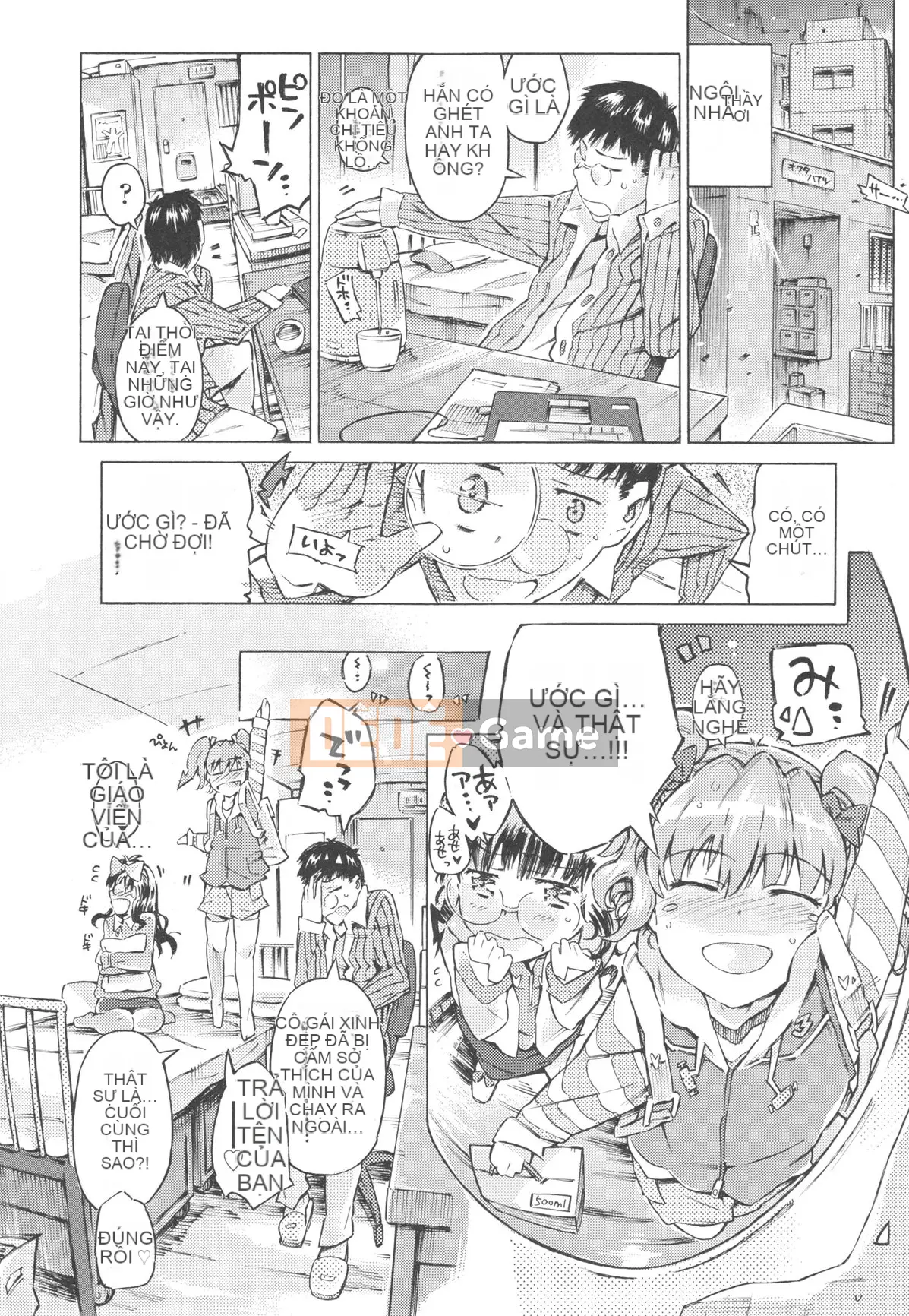 [Portan] Mizuiro Shizuku