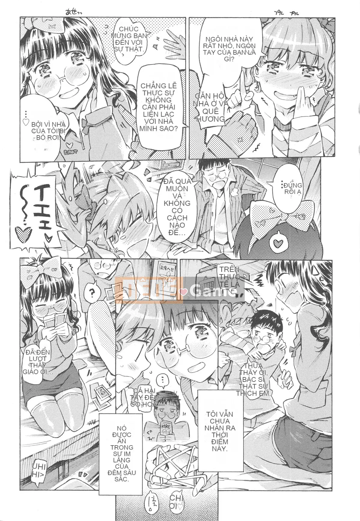 [Portan] Mizuiro Shizuku