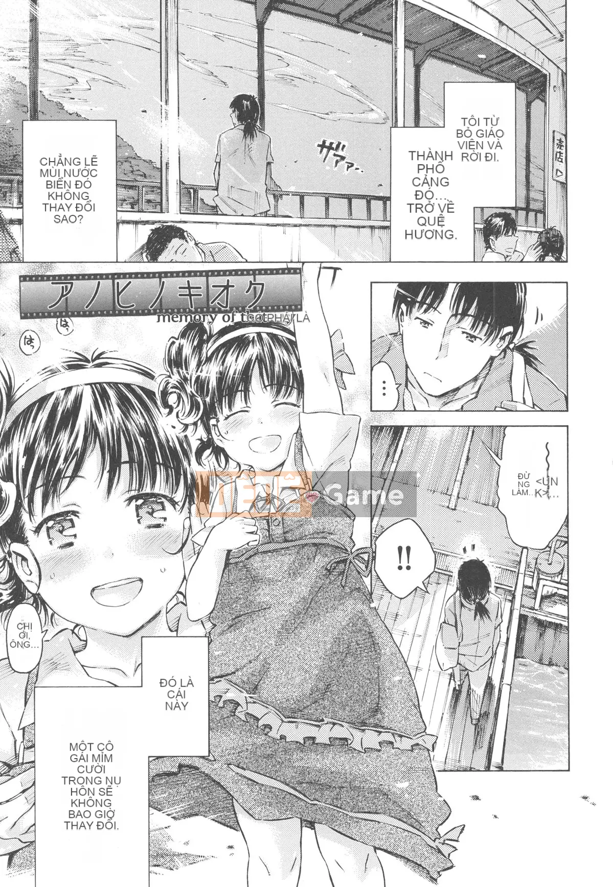 [Portan] Mizuiro Shizuku