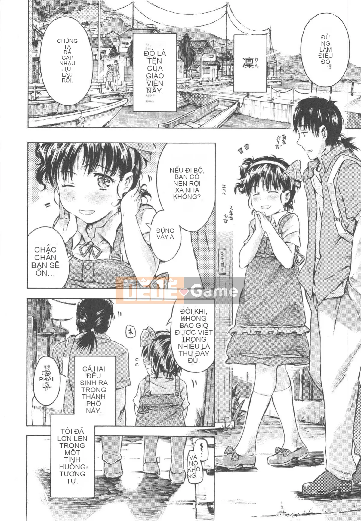 [Portan] Mizuiro Shizuku