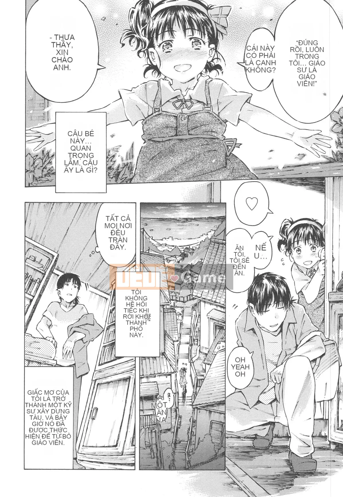 [Portan] Mizuiro Shizuku