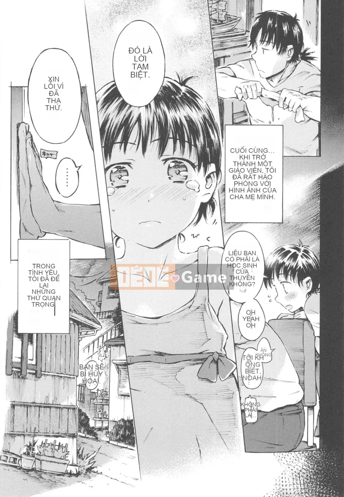 [Portan] Mizuiro Shizuku