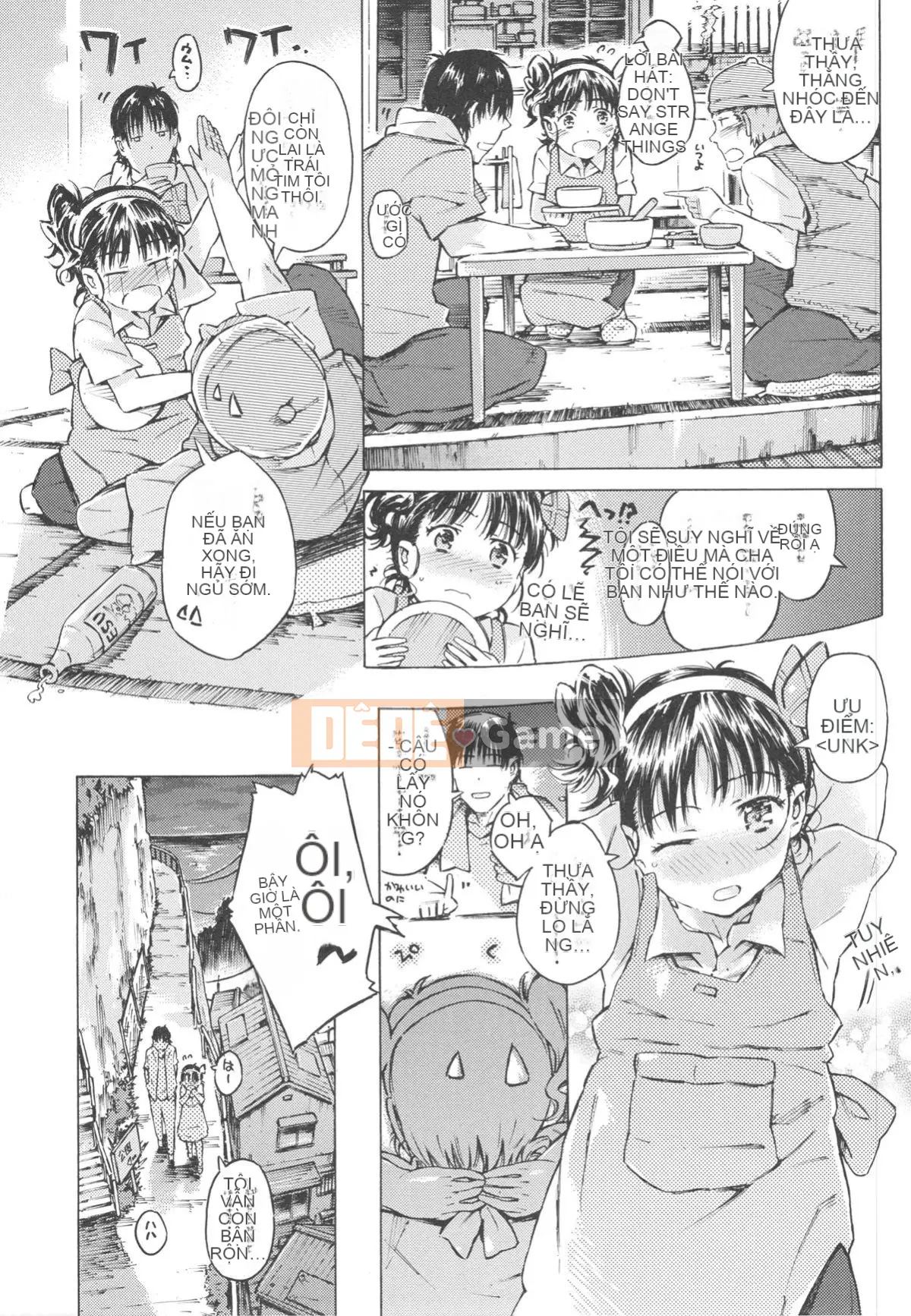 [Portan] Mizuiro Shizuku