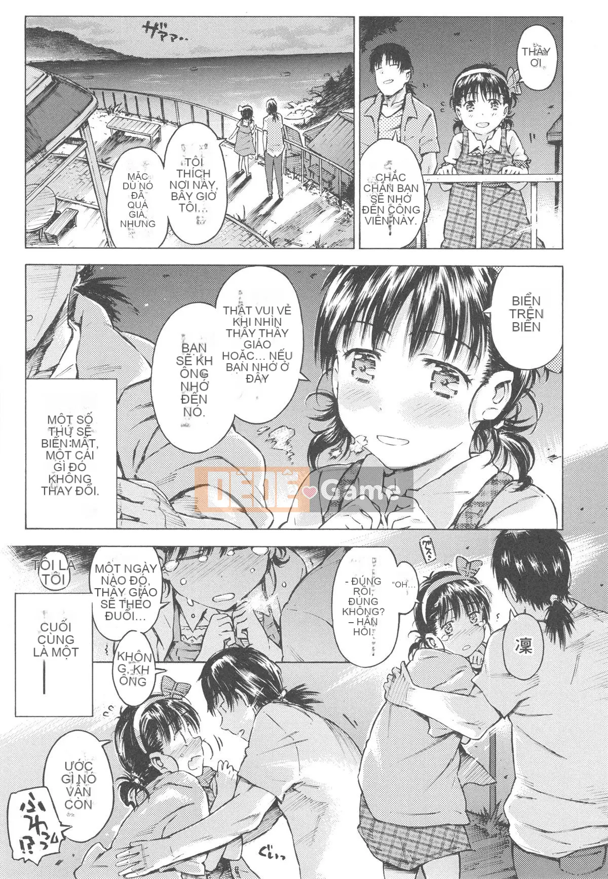 [Portan] Mizuiro Shizuku