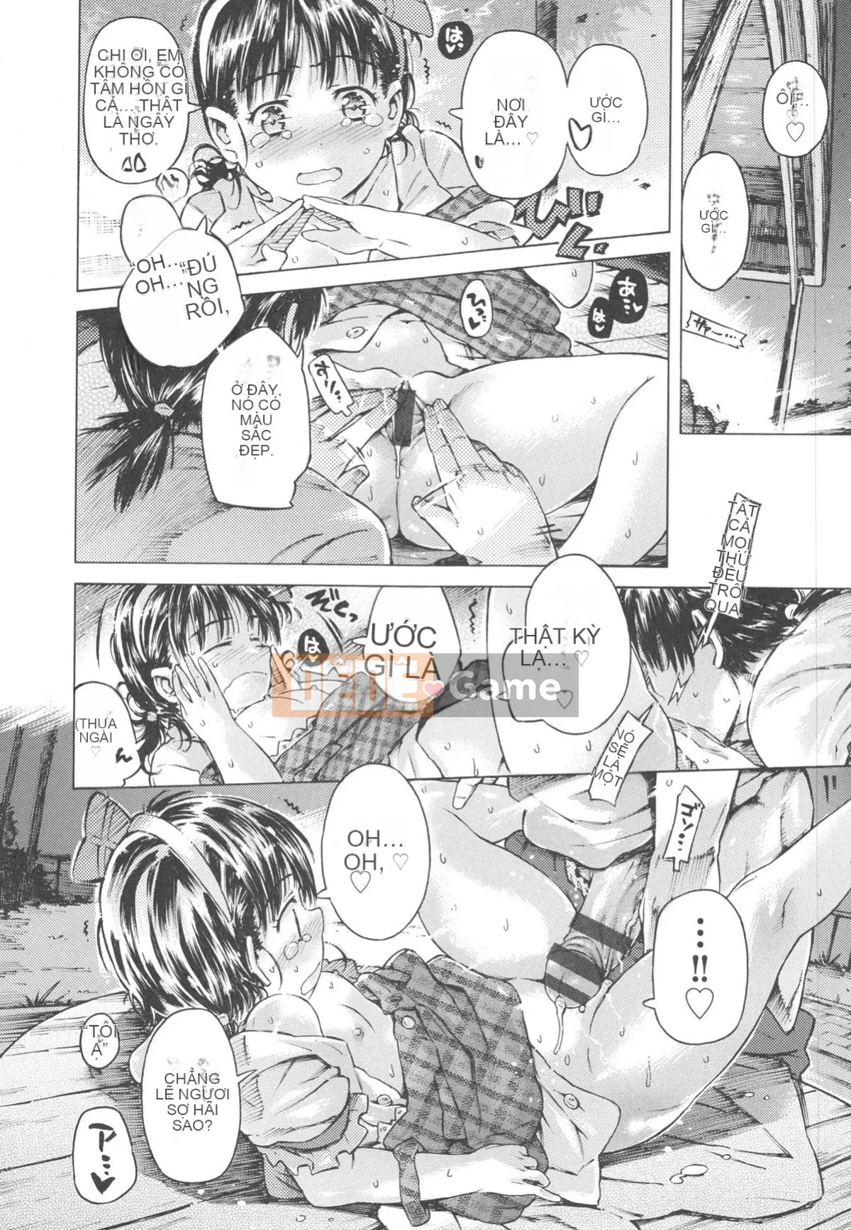 [Portan] Mizuiro Shizuku