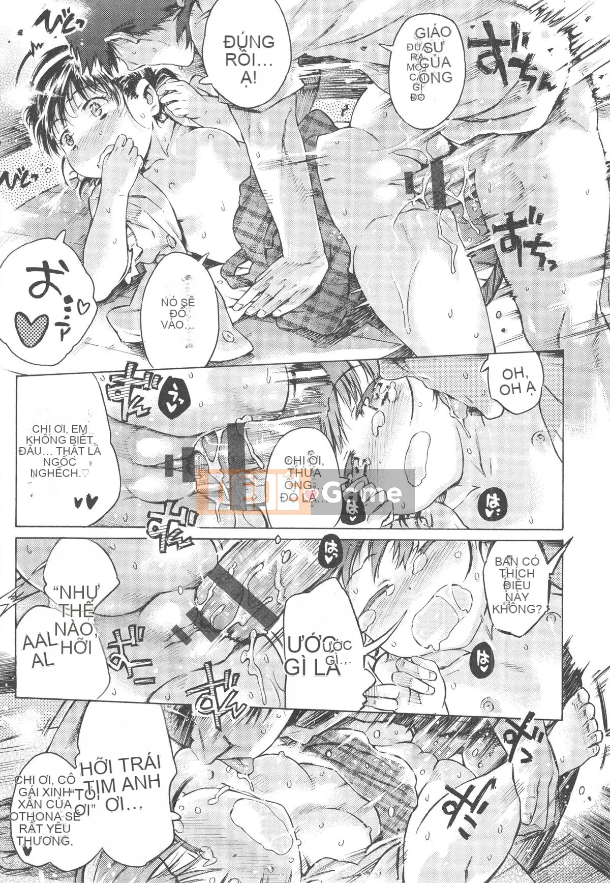 [Portan] Mizuiro Shizuku