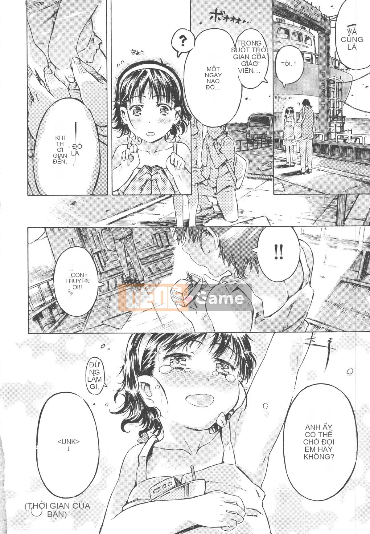 [Portan] Mizuiro Shizuku