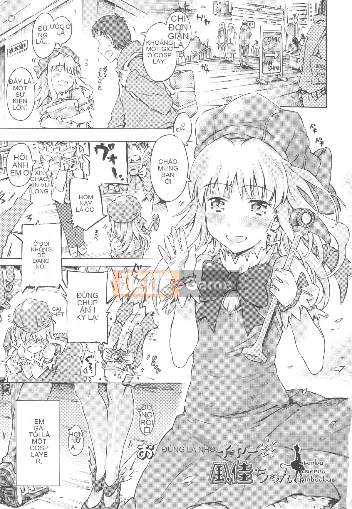 [Portan] Mizuiro Shizuku