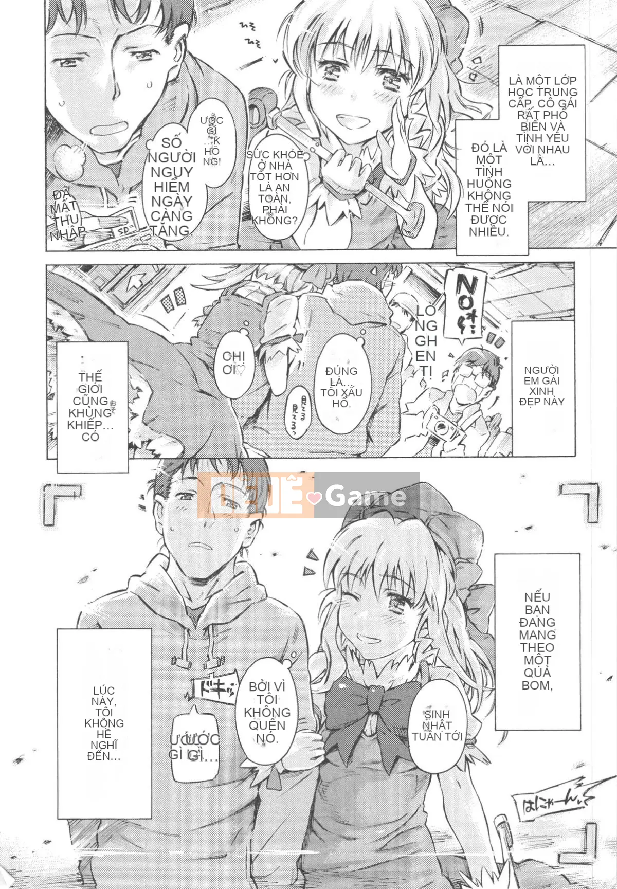 [Portan] Mizuiro Shizuku