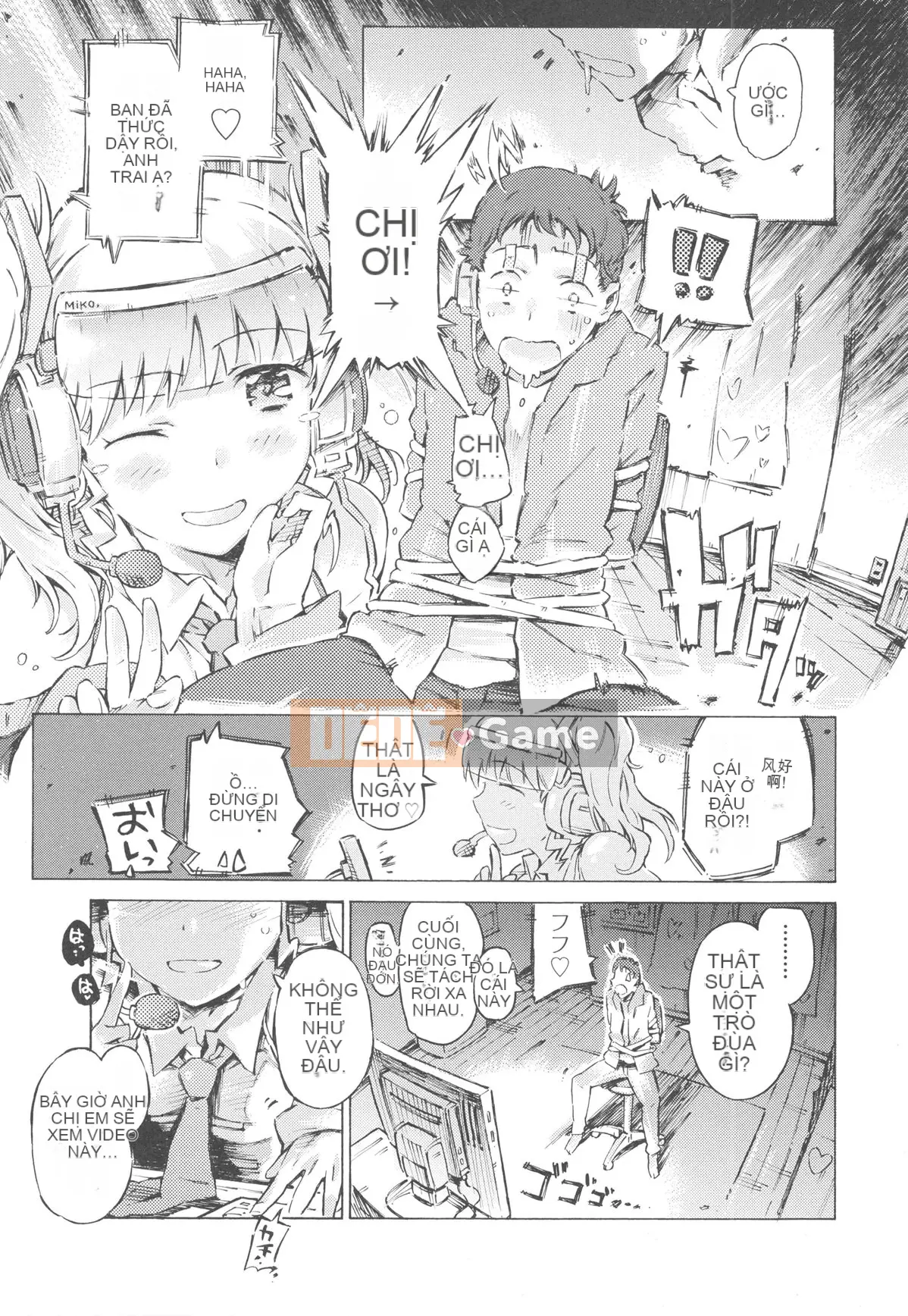 [Portan] Mizuiro Shizuku