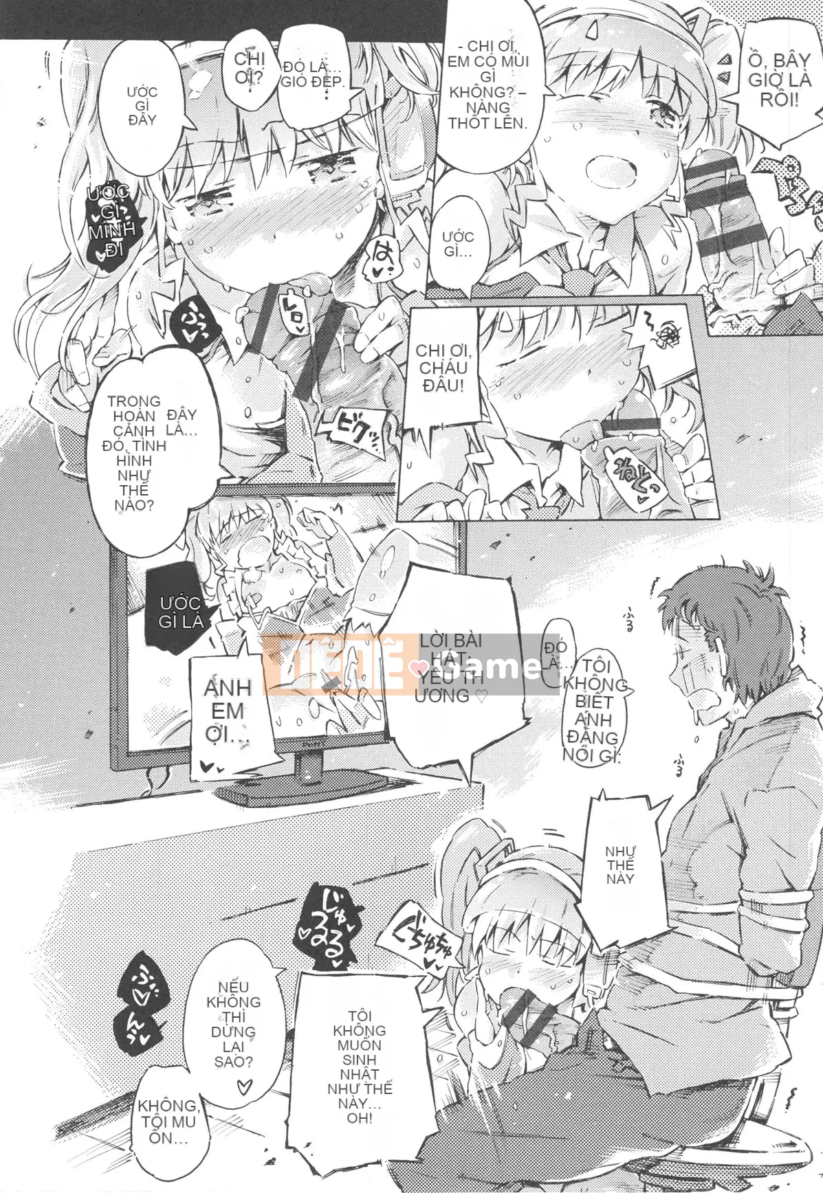 [Portan] Mizuiro Shizuku