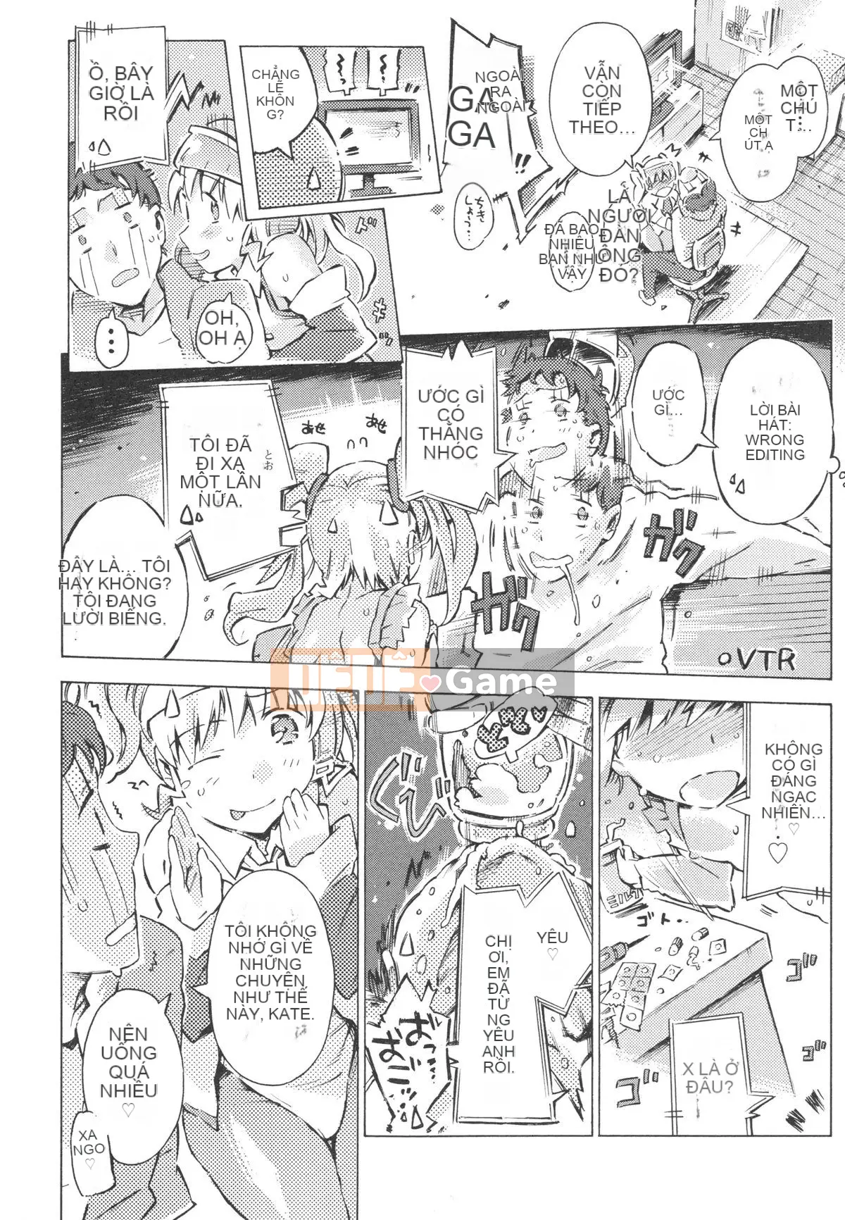 [Portan] Mizuiro Shizuku