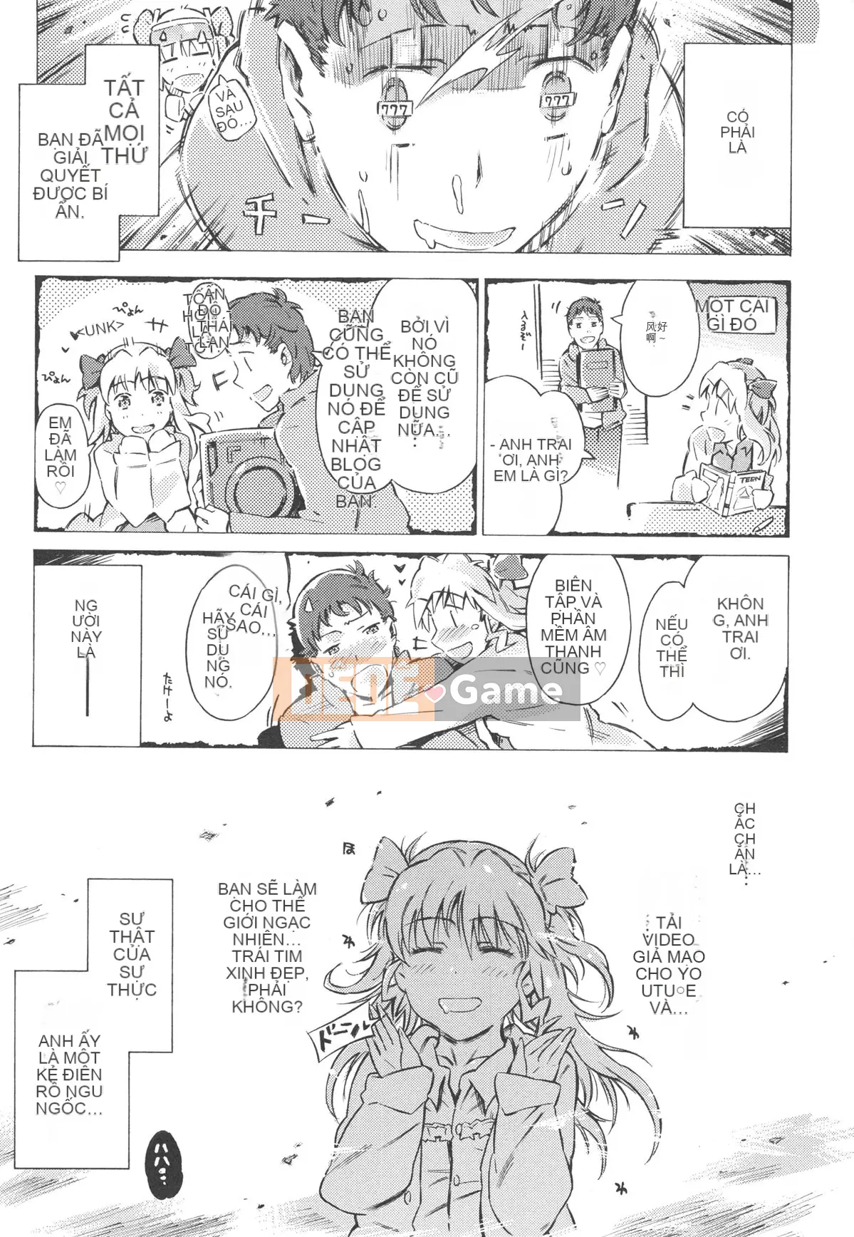 [Portan] Mizuiro Shizuku