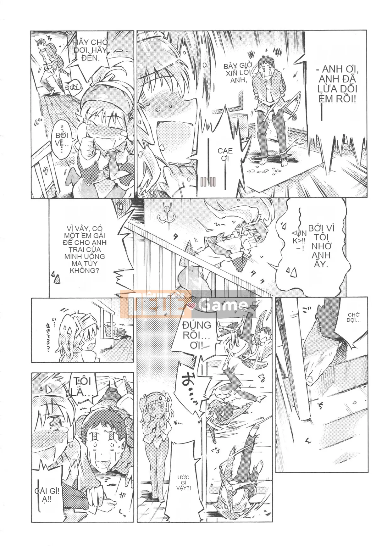 [Portan] Mizuiro Shizuku