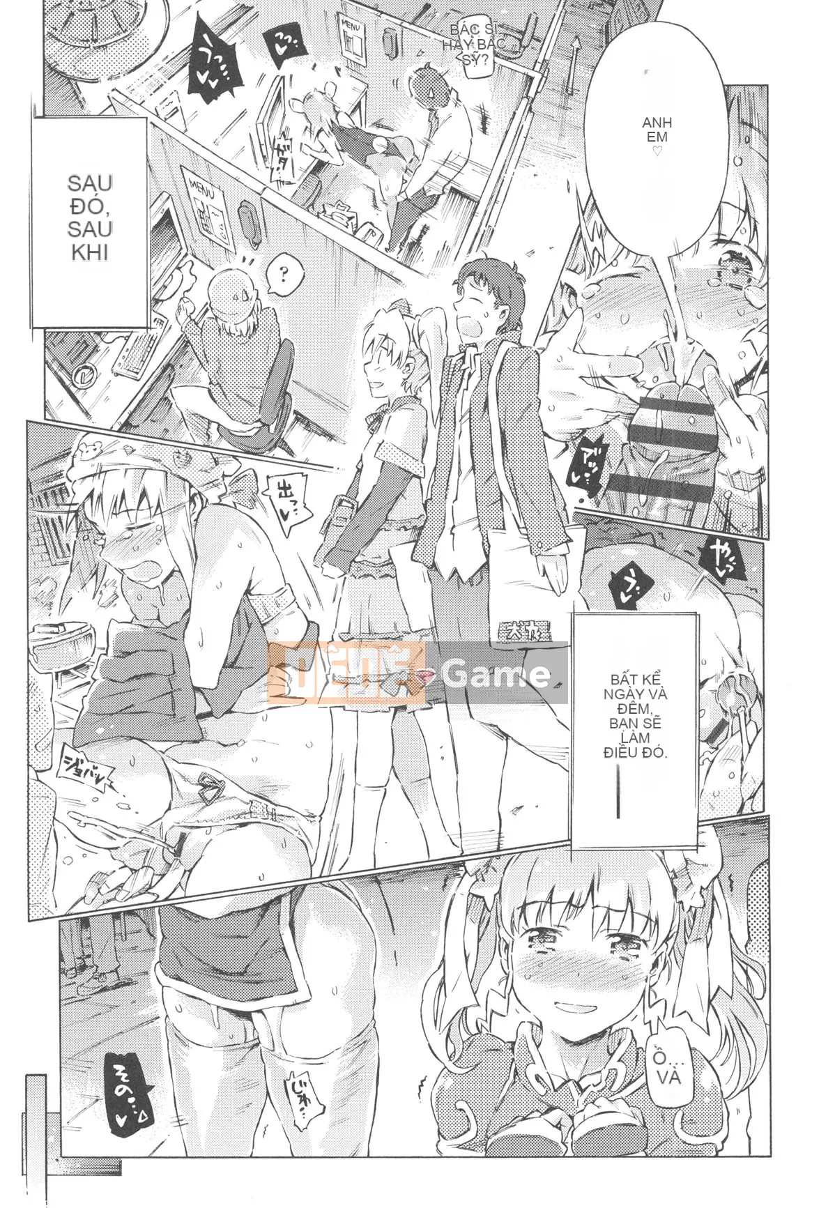 [Portan] Mizuiro Shizuku