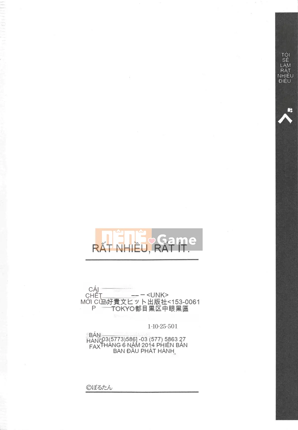 [Portan] Mizuiro Shizuku