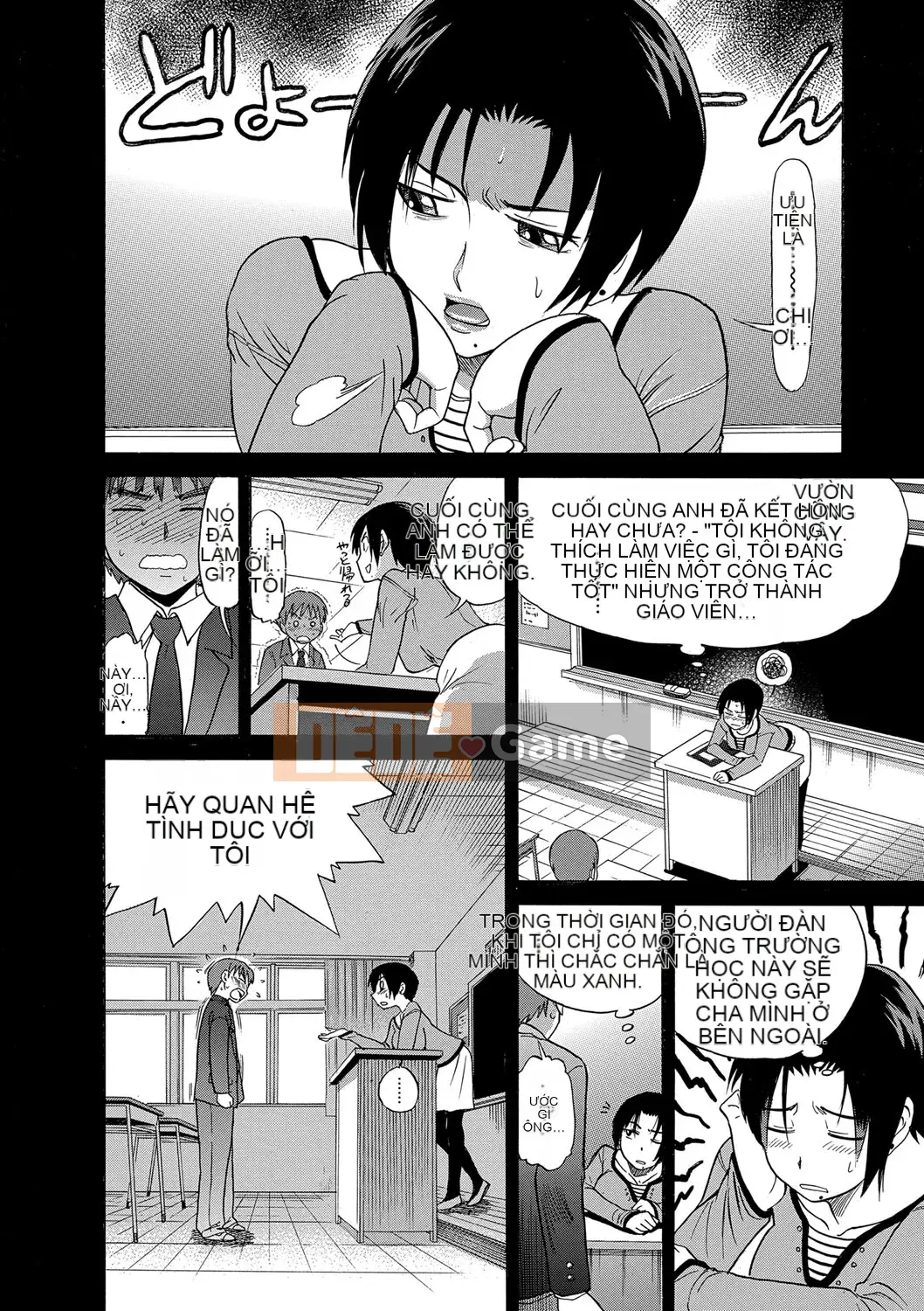 [Khoảng cách] Bi Chiku [Shinsoban]