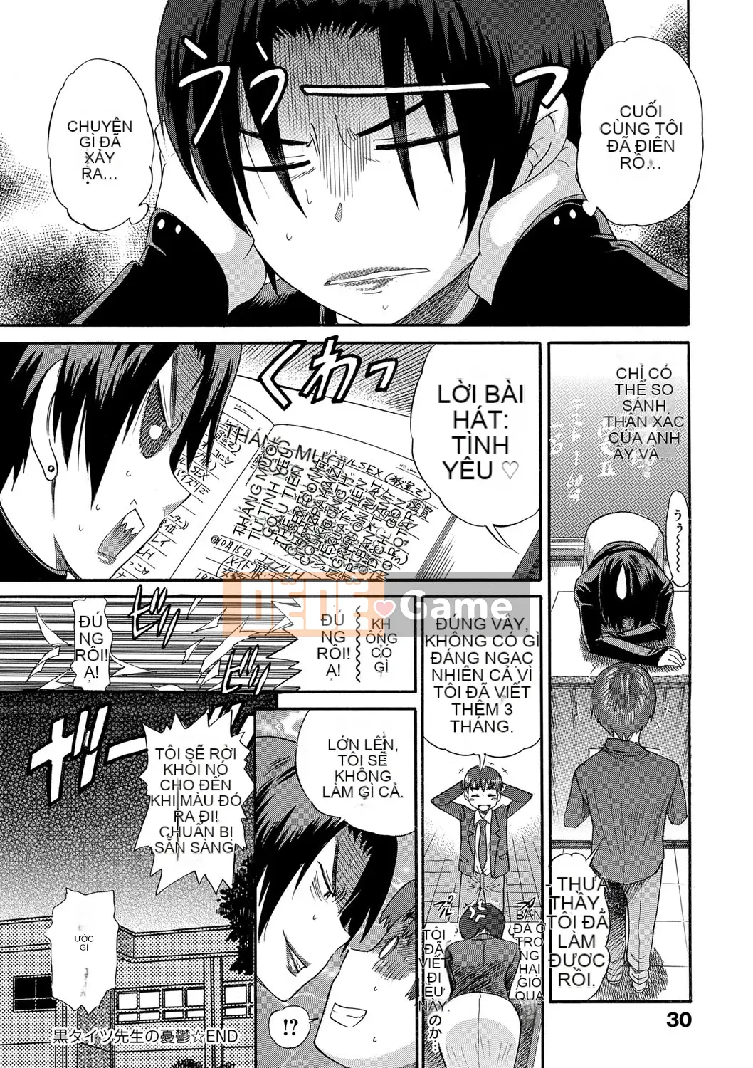 [Khoảng cách] Bi Chiku [Shinsoban]