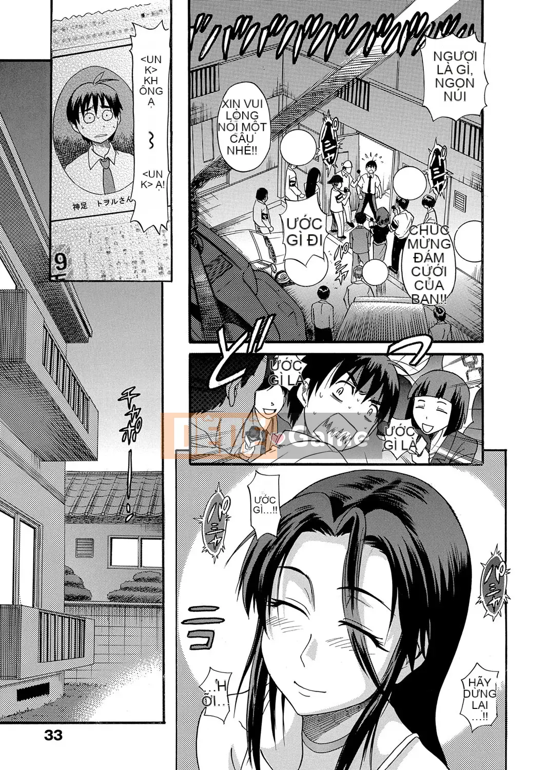 [Khoảng cách] Bi Chiku [Shinsoban]