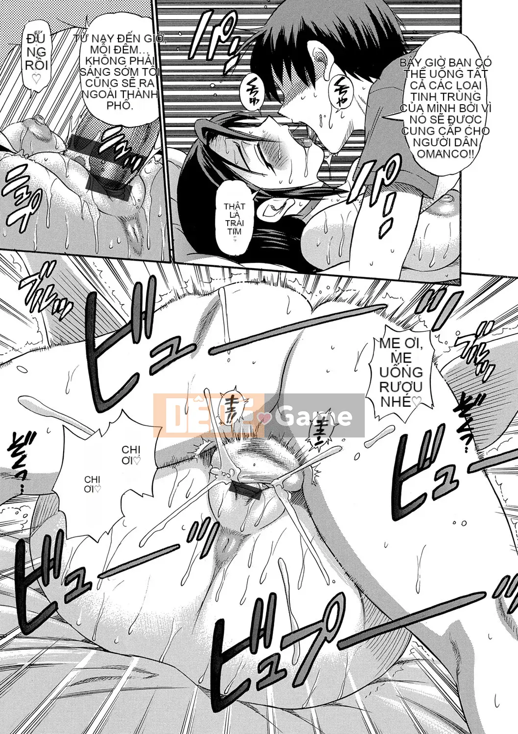 [Khoảng cách] Bi Chiku [Shinsoban]