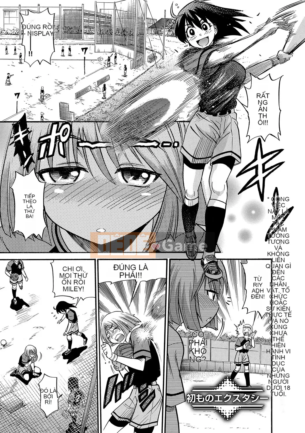 [Khoảng cách] Bi Chiku [Shinsoban]