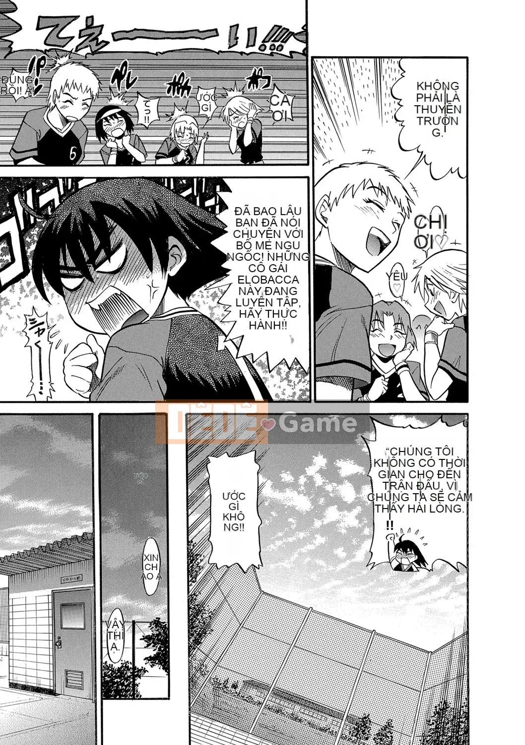 [Khoảng cách] Bi Chiku [Shinsoban]