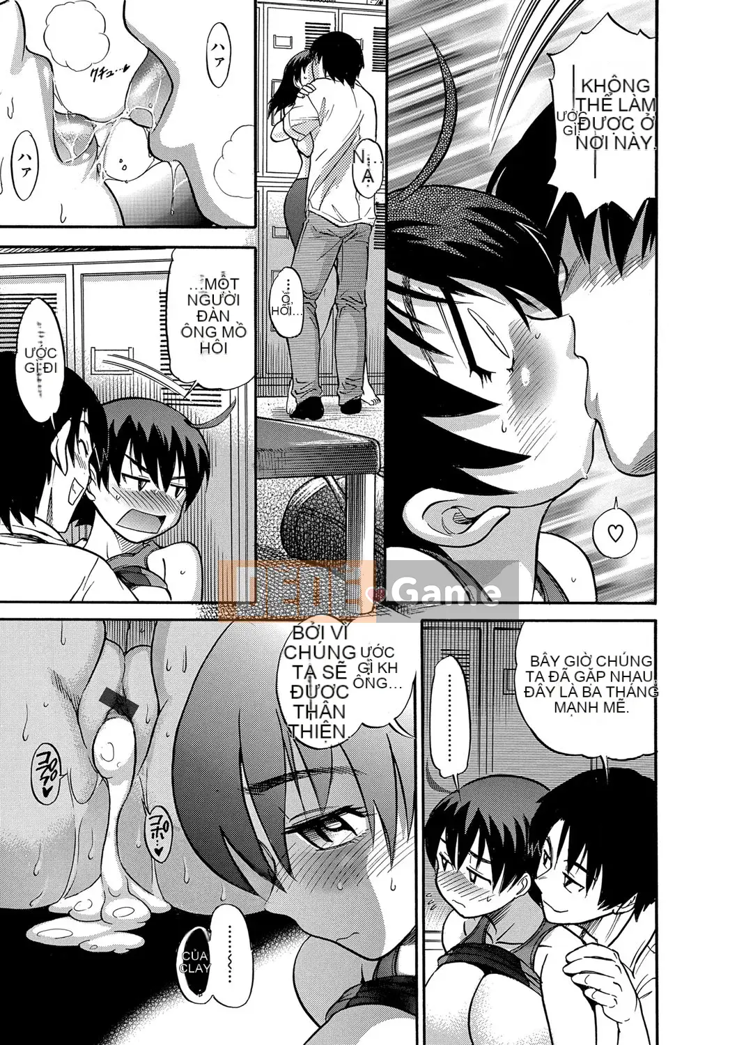 [Khoảng cách] Bi Chiku [Shinsoban]