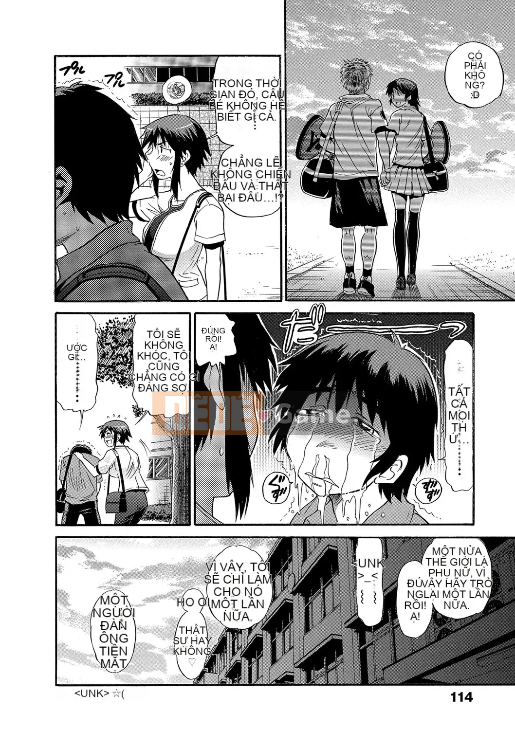 [Khoảng cách] Bi Chiku [Shinsoban]