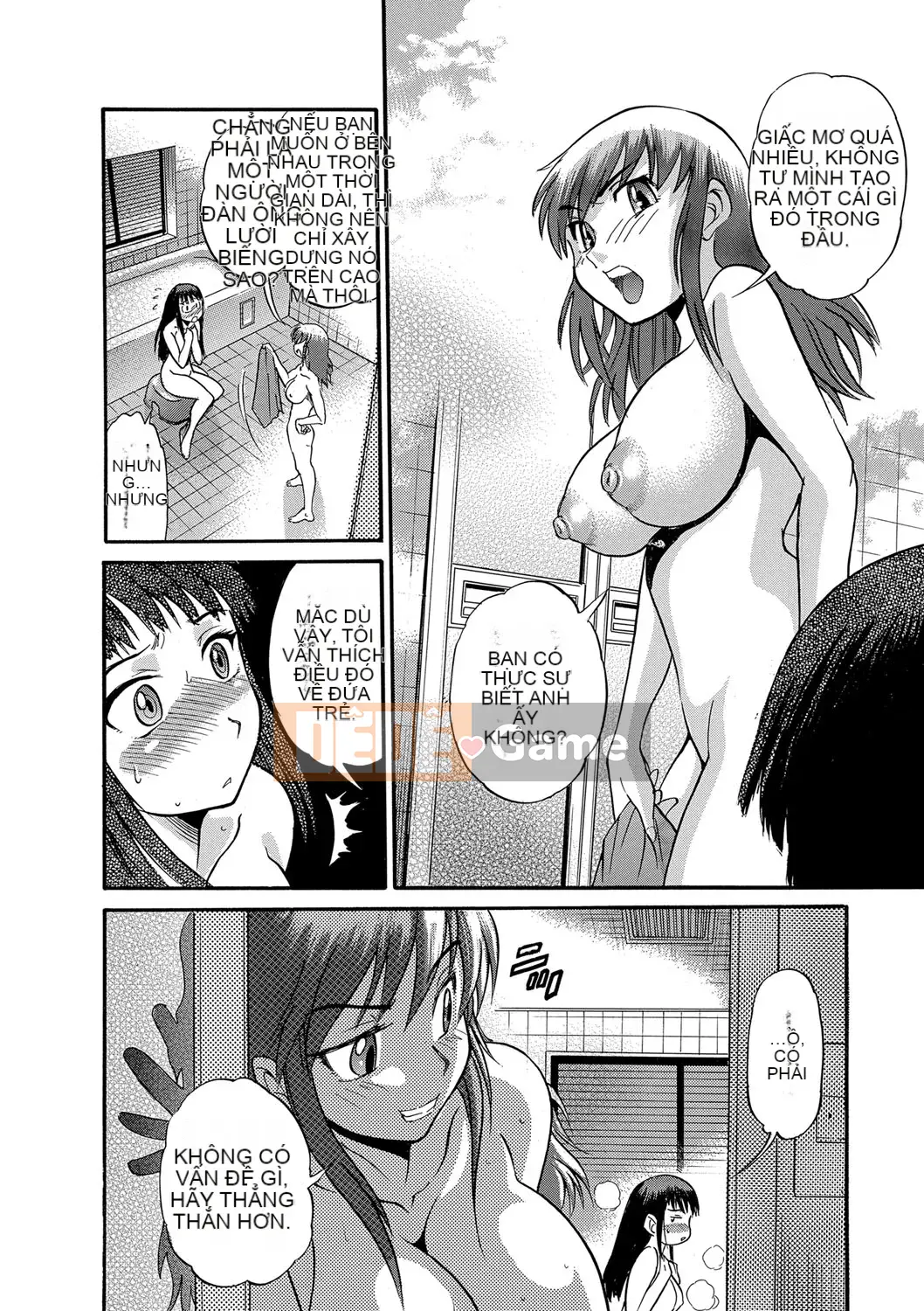 [Khoảng cách] Bi Chiku [Shinsoban]