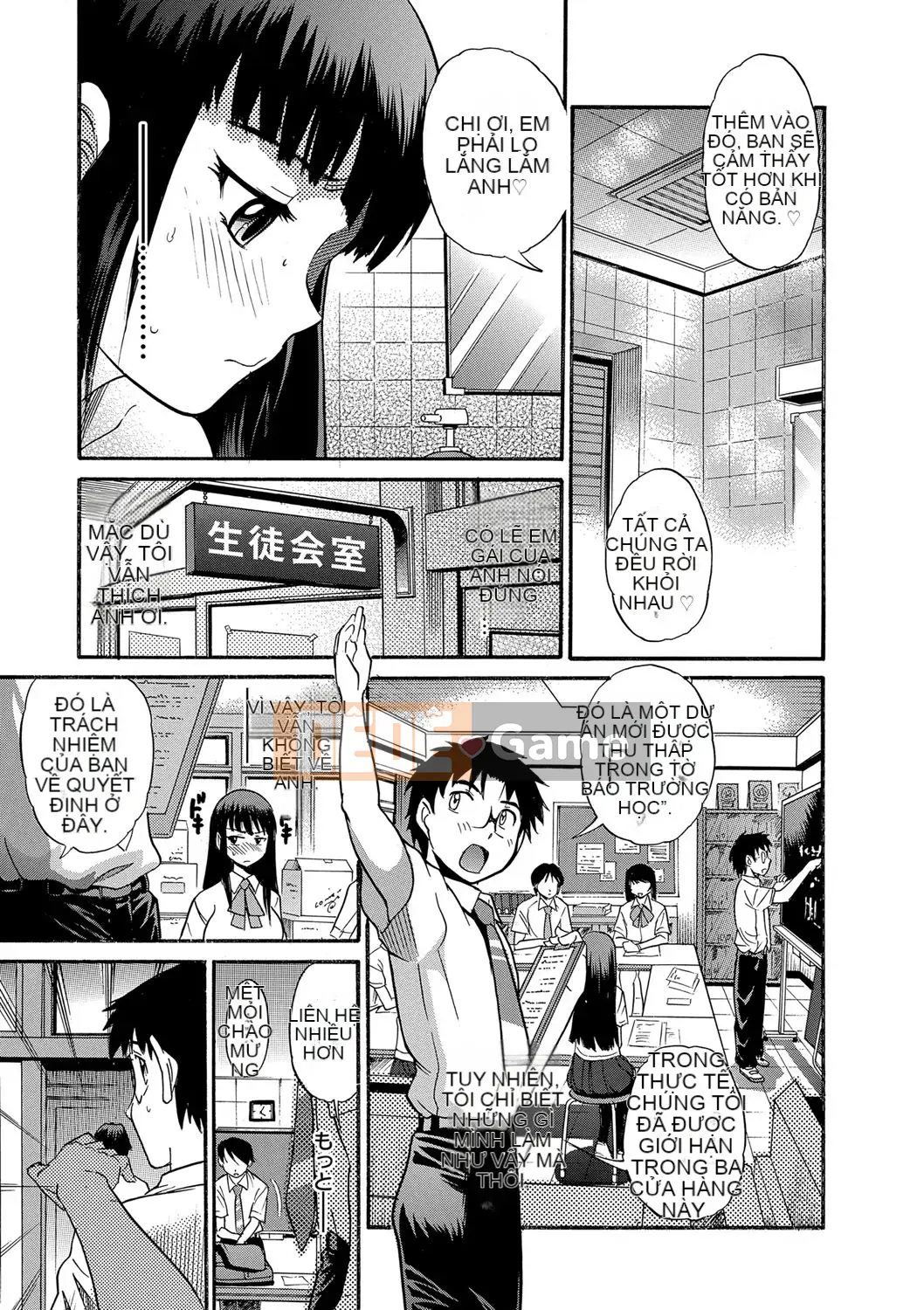 [Khoảng cách] Bi Chiku [Shinsoban]