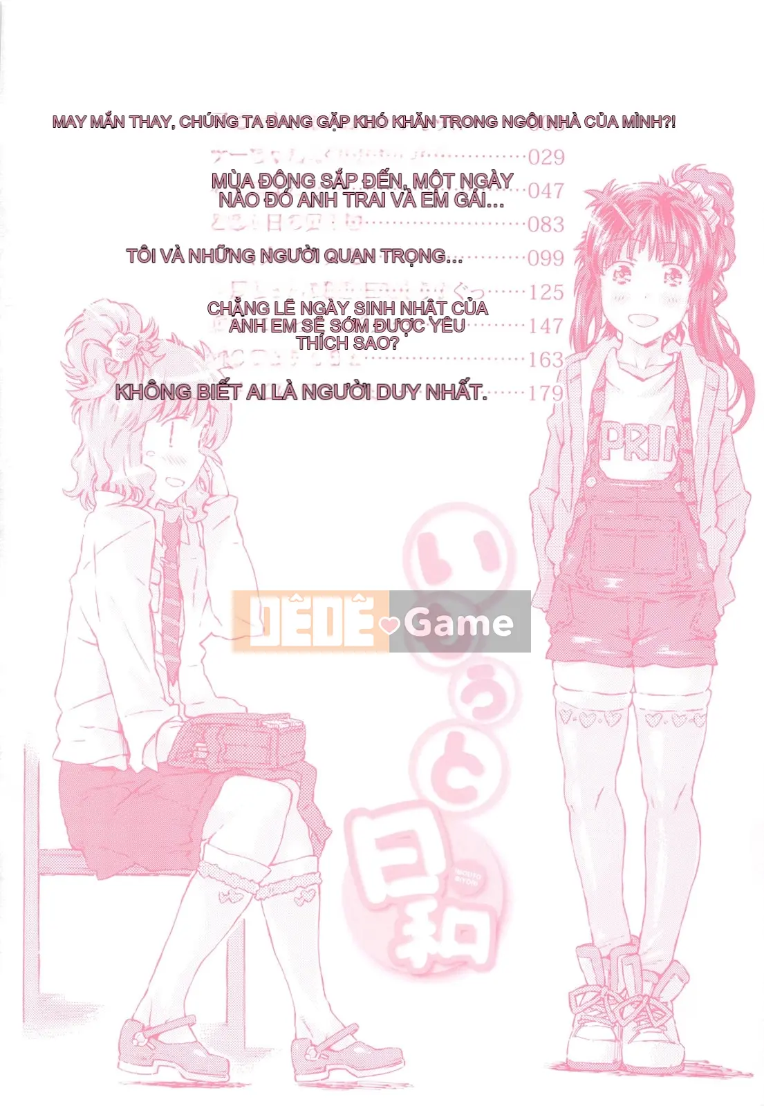 [Portan] Chị Biyori