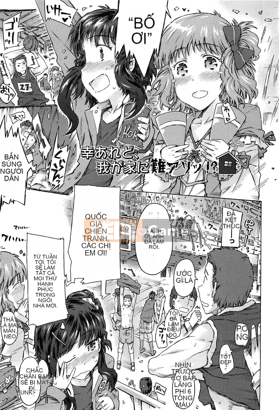 [Portan] Chị Biyori