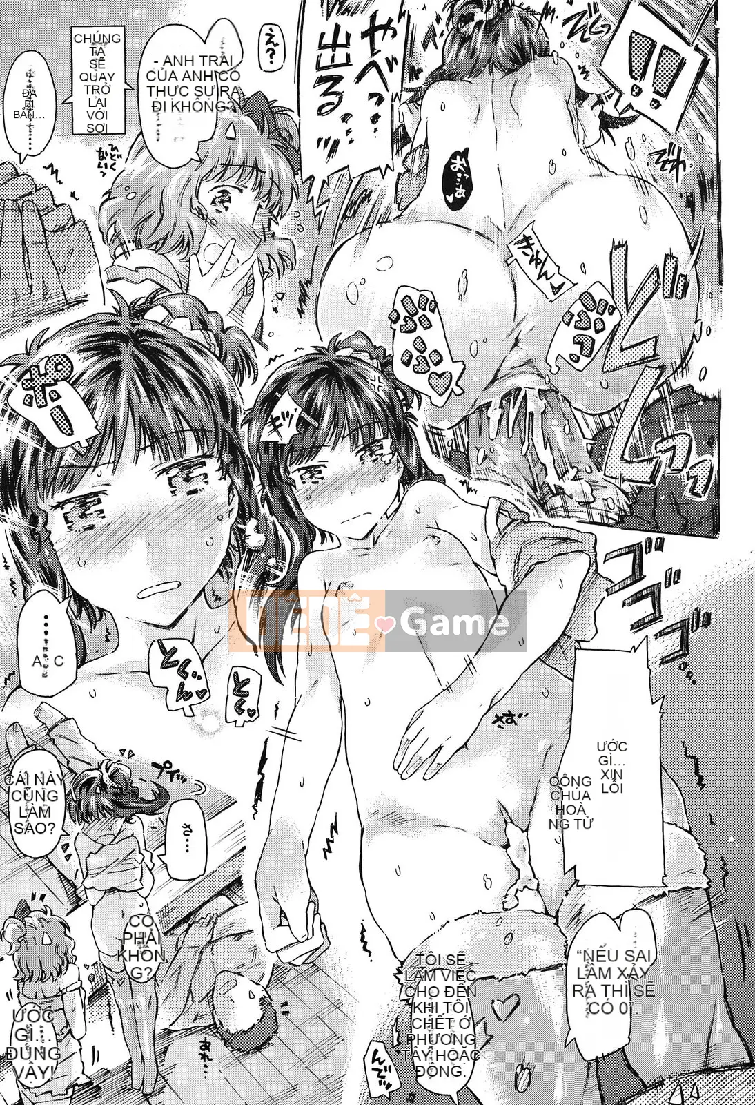 [Portan] Chị Biyori