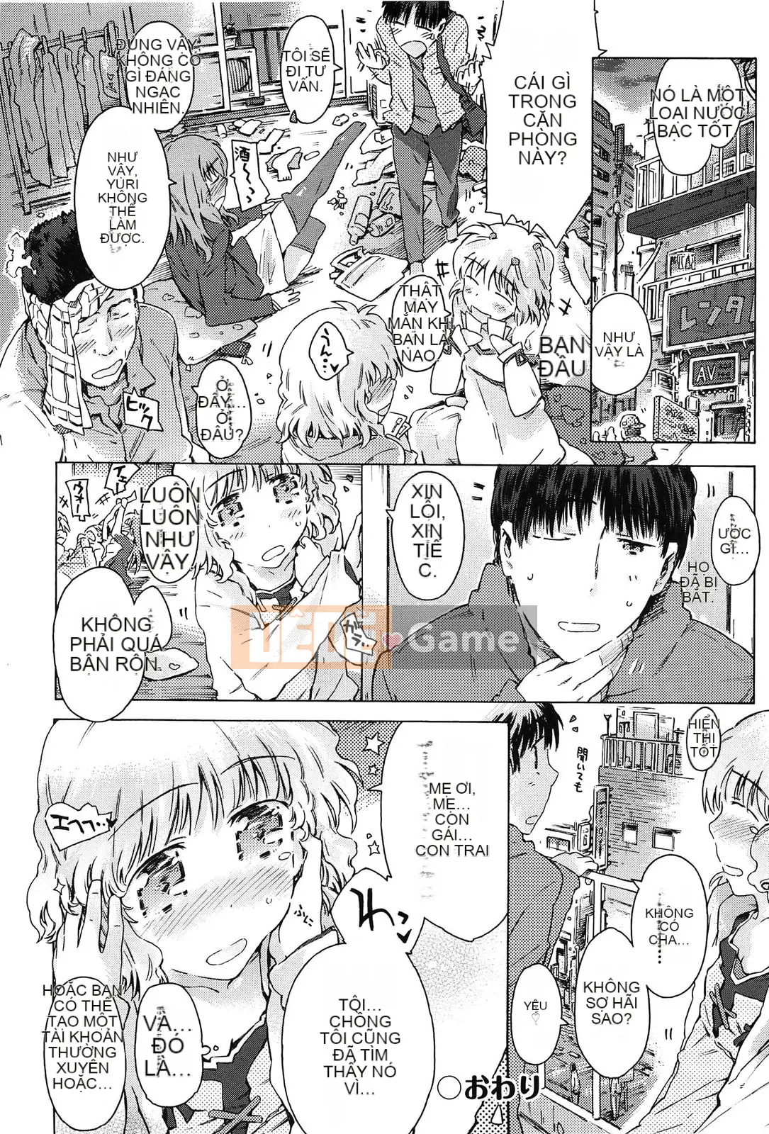 [Portan] Chị Biyori