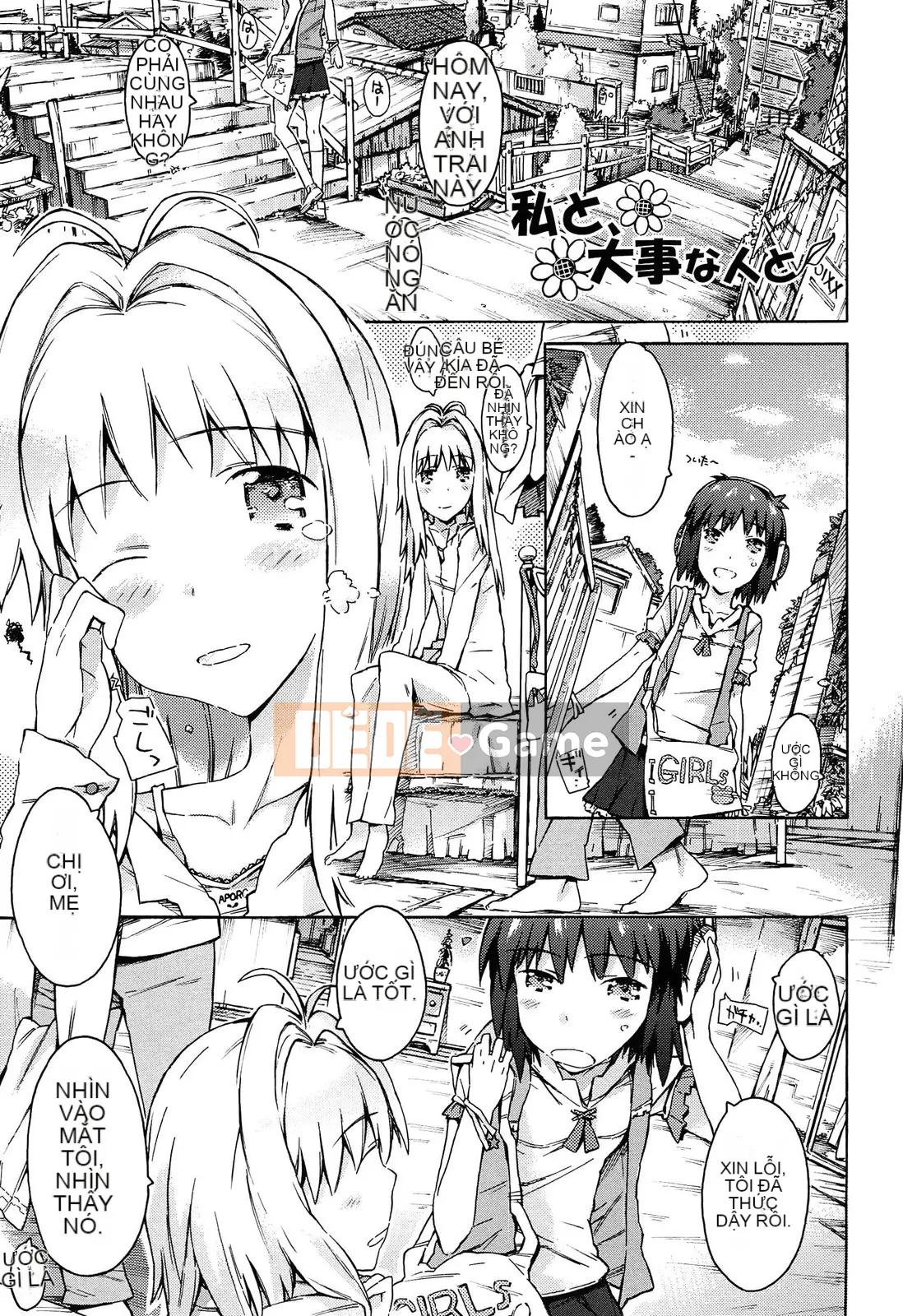 [Portan] Chị Biyori