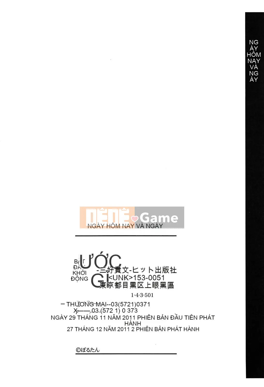 [Portan] Chị Biyori