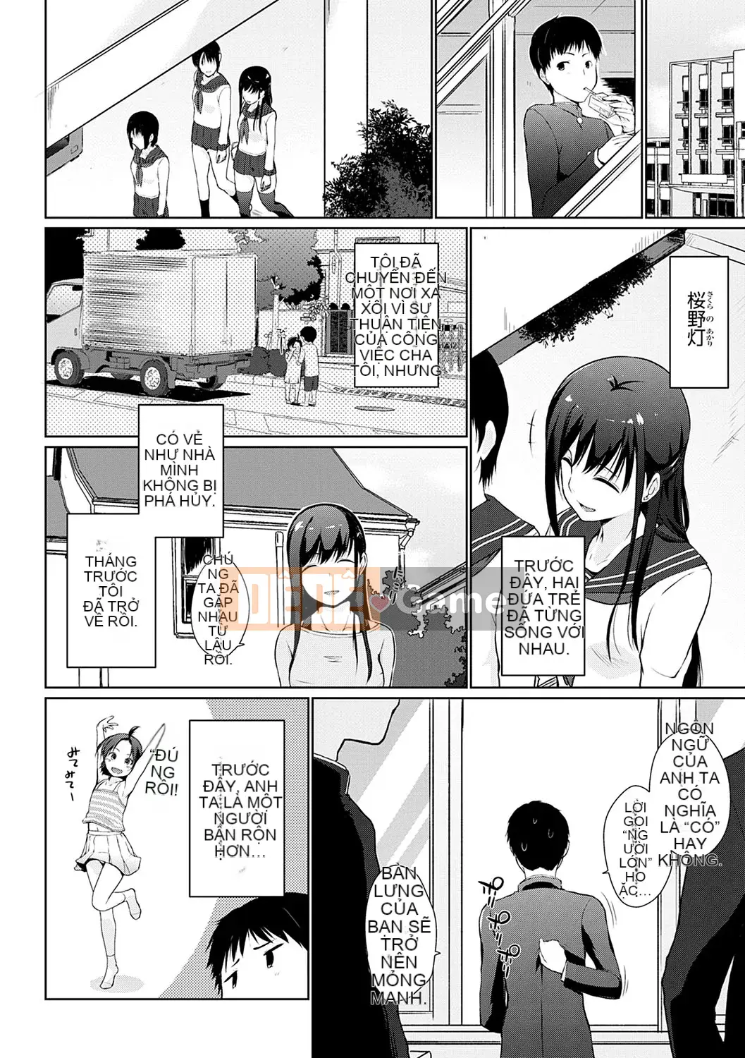 [Kaizuka] Này, này, này, có một đàn em dễ thương ở đây phải không?