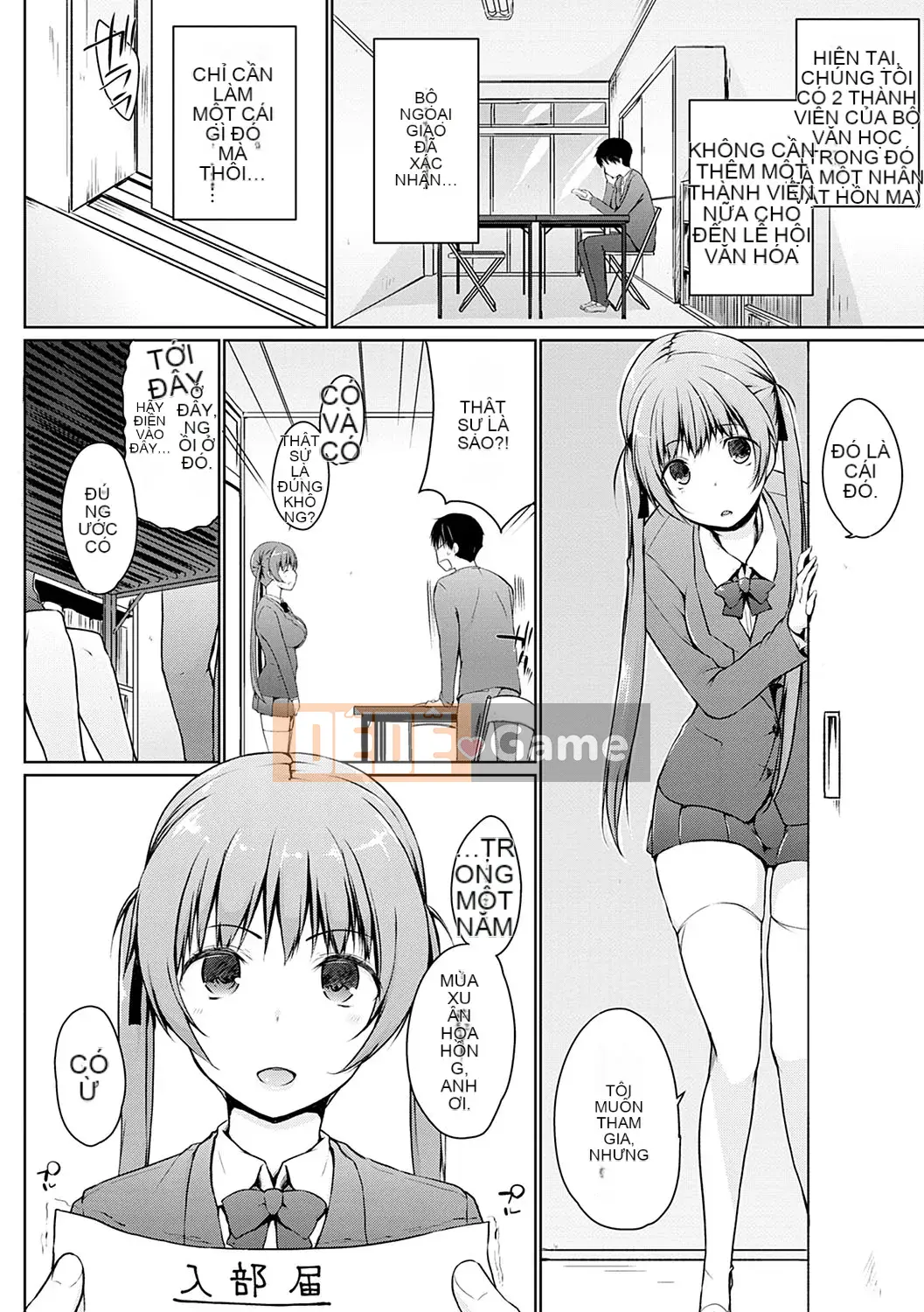 [Kaizuka] Này, này, này, có một đàn em dễ thương ở đây phải không?