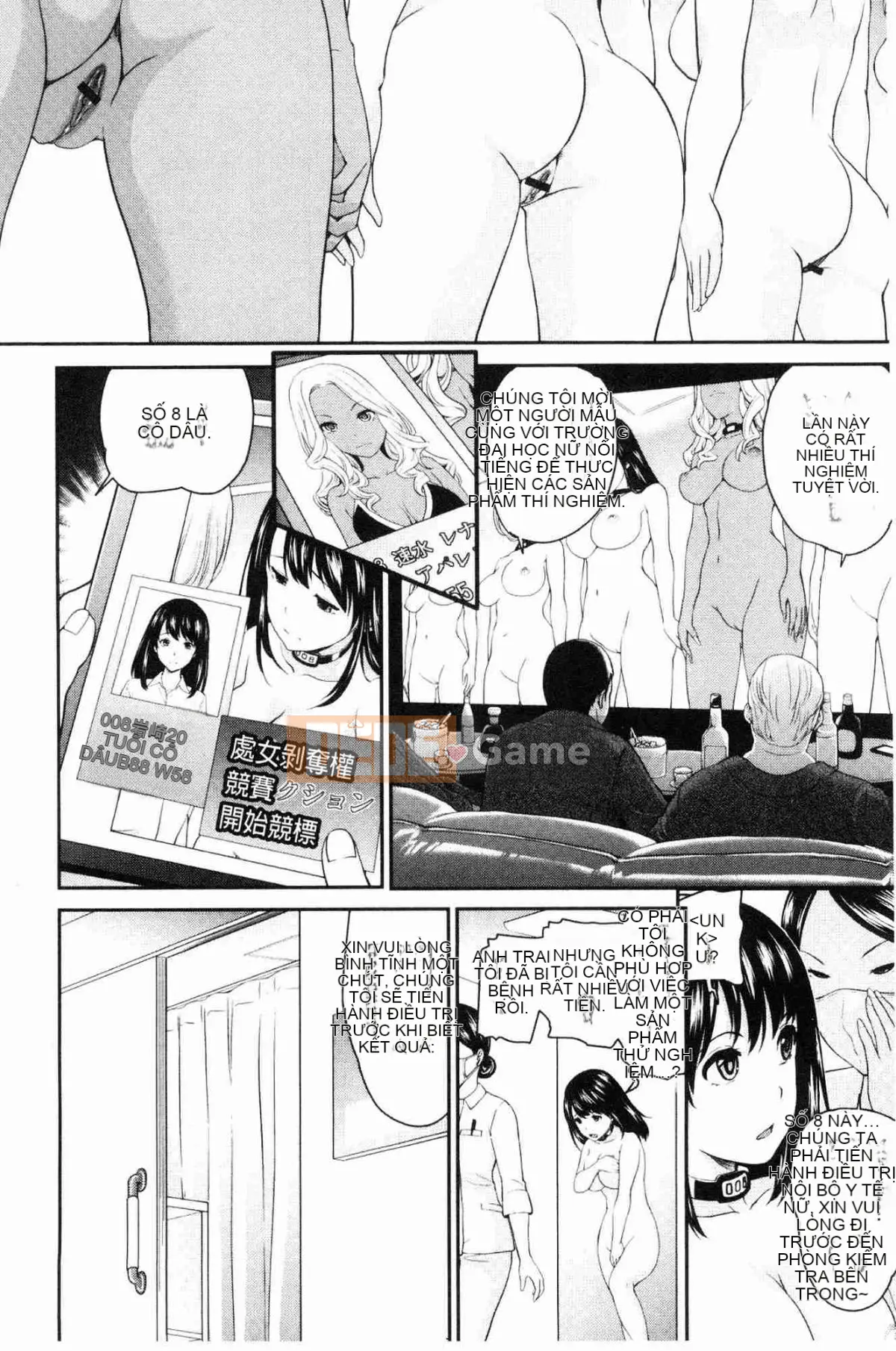 [The Workshop of the Wind][Matsu Ren Zhiji] Quản lý phụ nữ và ngoại tình オークション!?