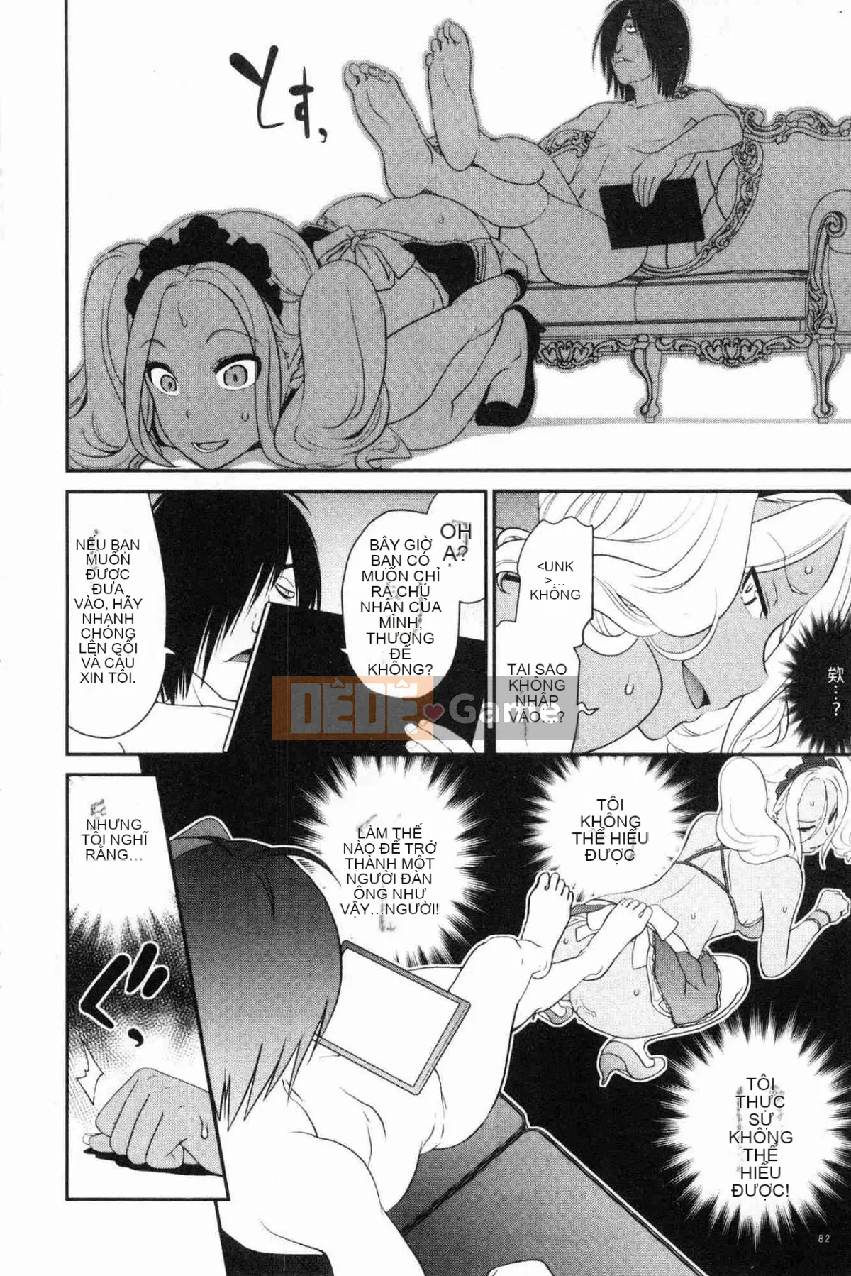 [The Workshop of the Wind][Matsu Ren Zhiji] Quản lý phụ nữ và ngoại tình オークション!?