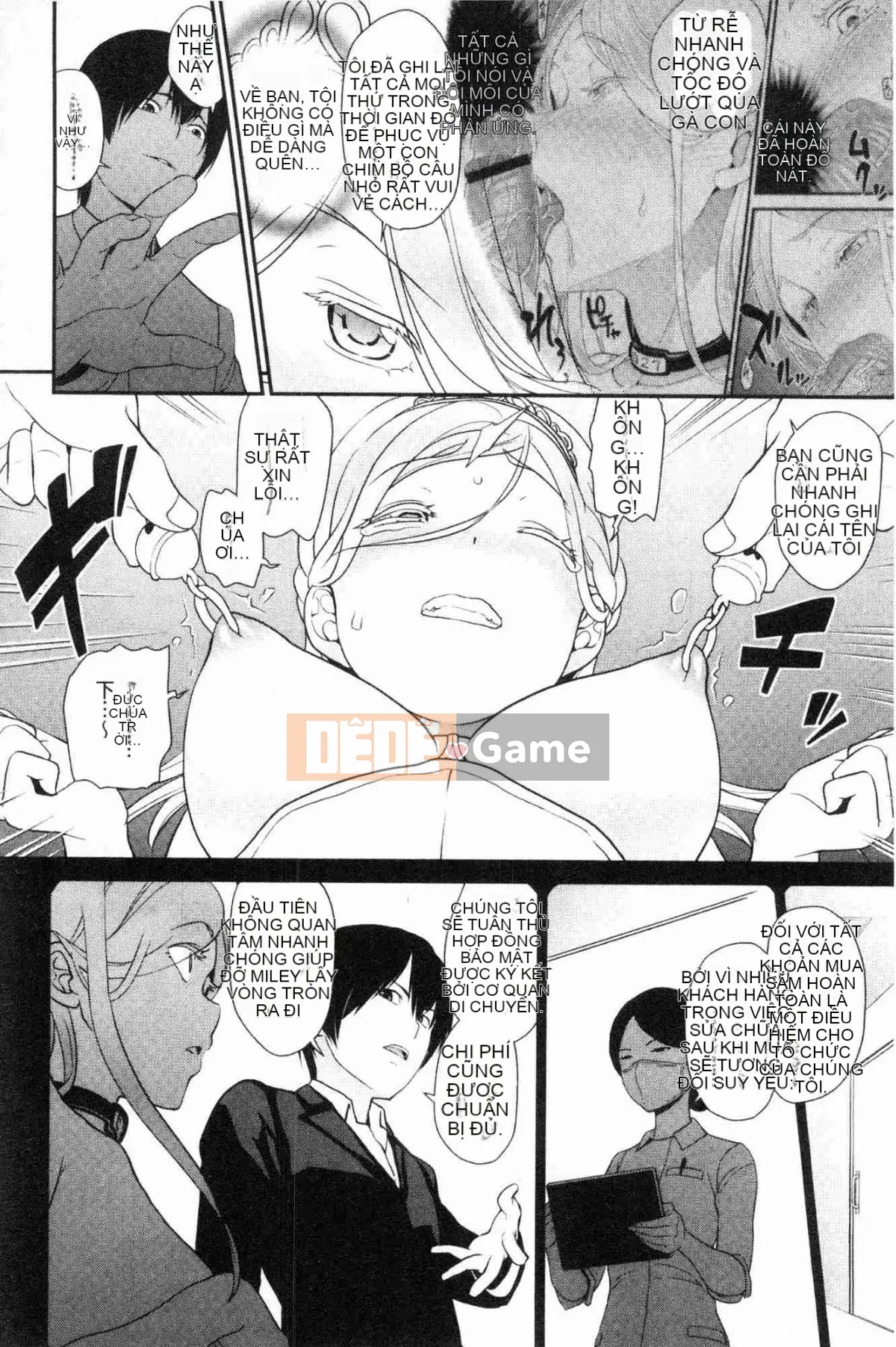 [The Workshop of the Wind][Matsu Ren Zhiji] Quản lý phụ nữ và ngoại tình オークション!?