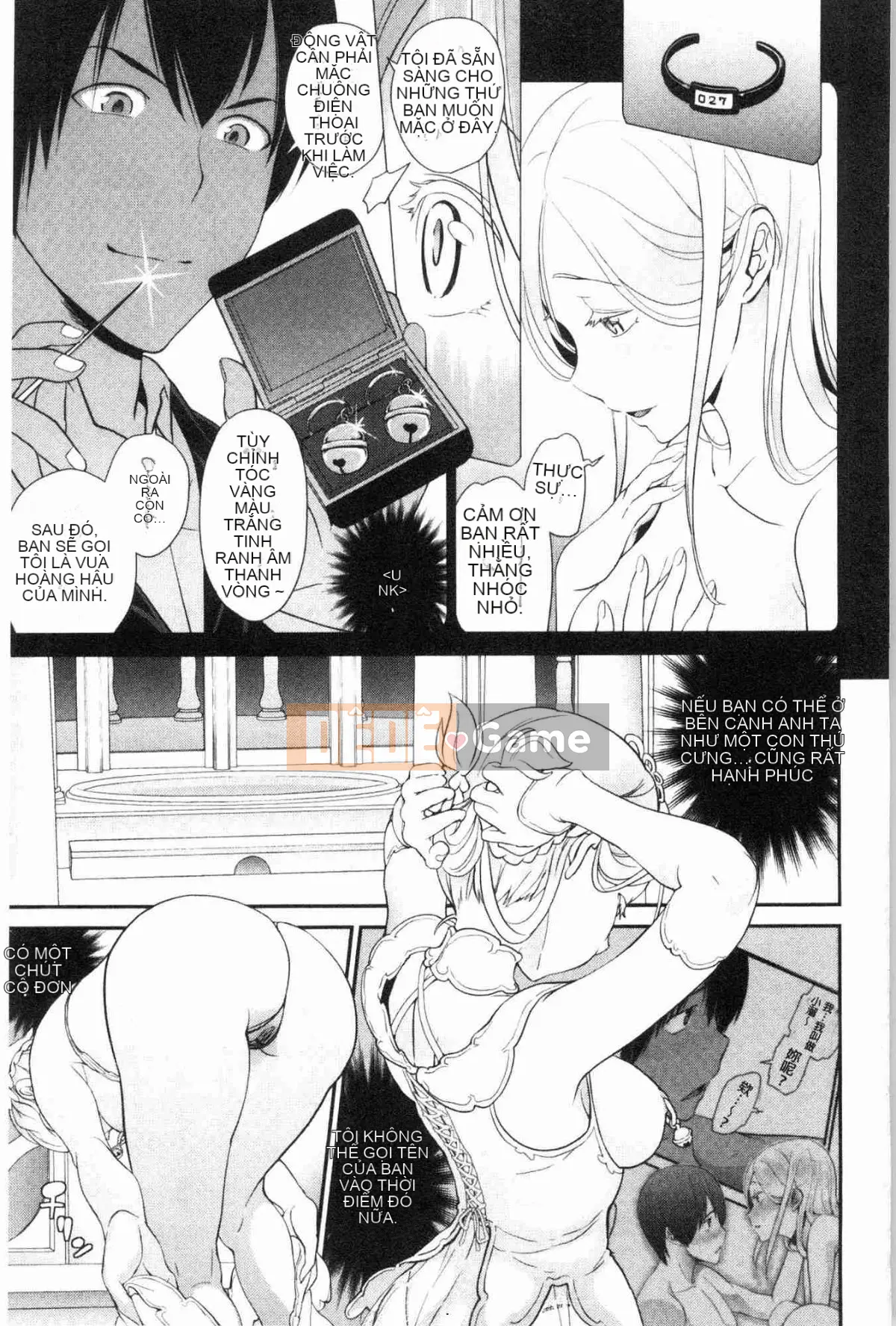 [The Workshop of the Wind][Matsu Ren Zhiji] Quản lý phụ nữ và ngoại tình オークション!?