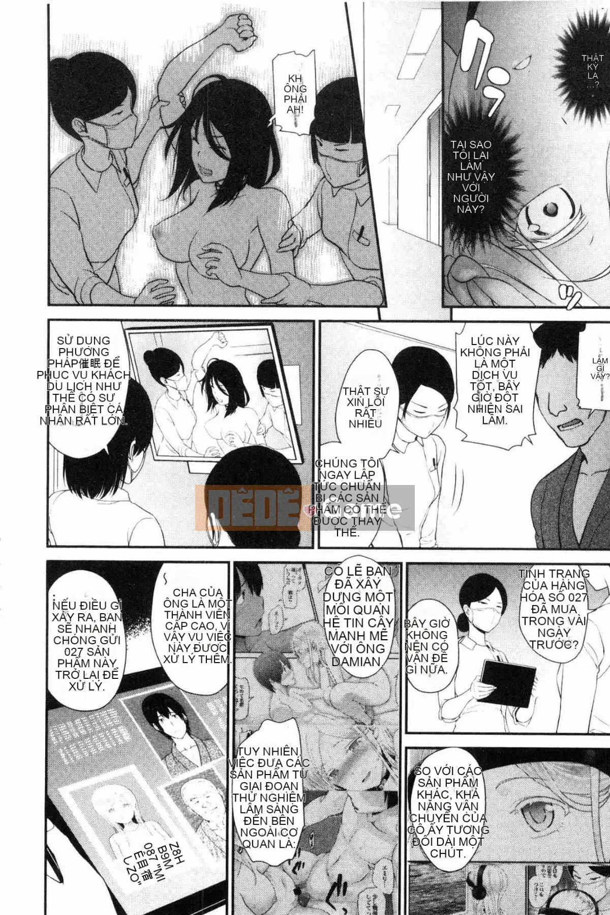 [The Workshop of the Wind][Matsu Ren Zhiji] Quản lý phụ nữ và ngoại tình オークション!?