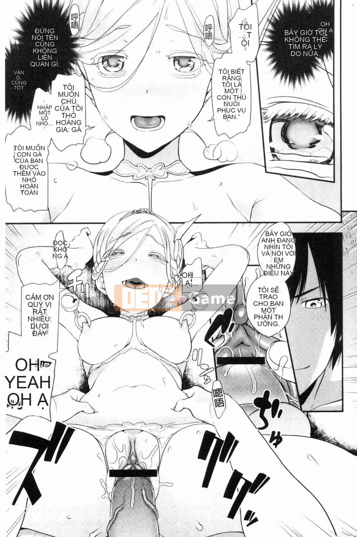 [The Workshop of the Wind][Matsu Ren Zhiji] Quản lý phụ nữ và ngoại tình オークション!?