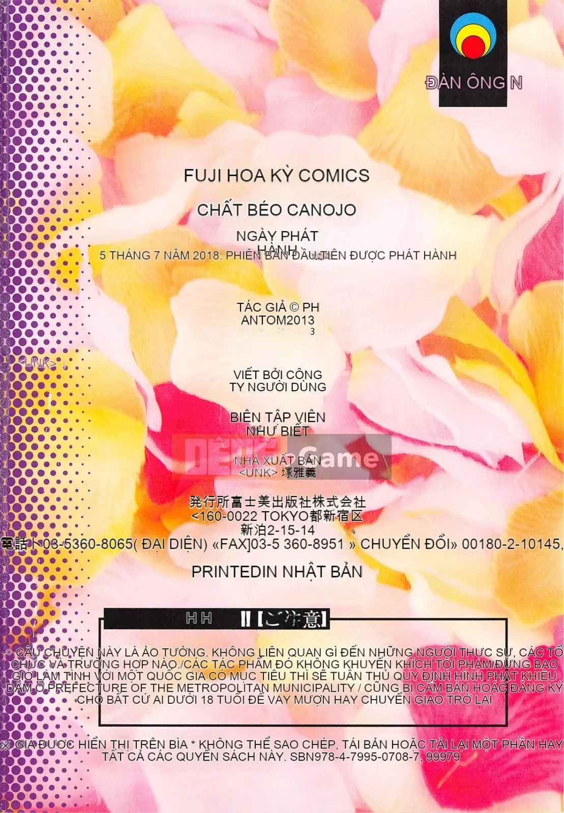 [Fantum] Iniku Kanojo