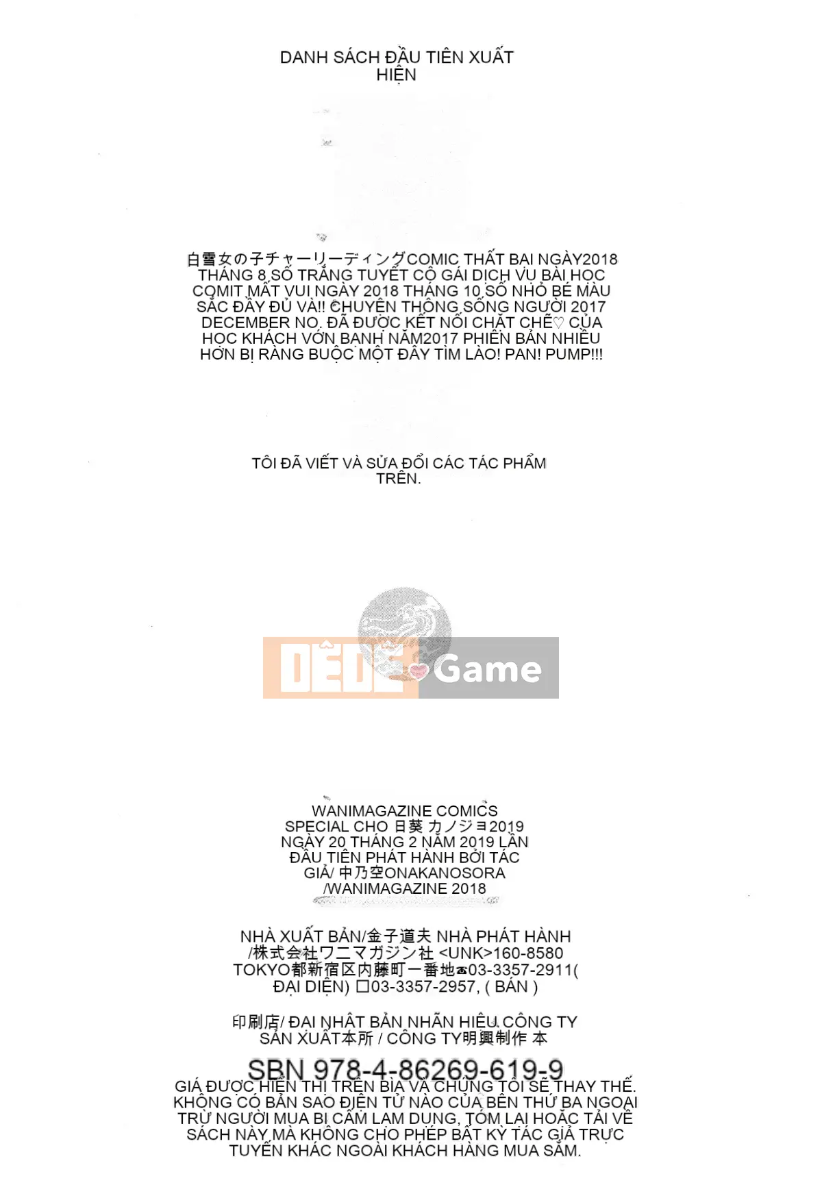 [Nakano Sora] Himawari Kanojo - Em bé hướng dương