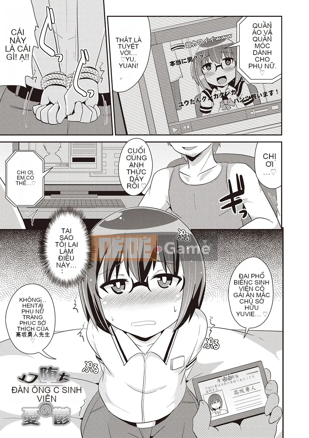 [Chinzurina] Bách khoa toàn thư Mesuiki Shonen♡